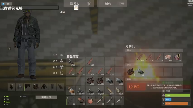 【2021-10-30 23点场】Happy丨猫腻：【猫腻】末日生存 点关注不迷路