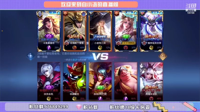 【2021-10-31 13点场】自小语：巅峰不能玉玉了