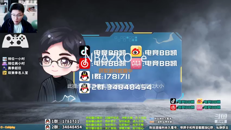 【2021-10-30 21点场】电竞BB凯丶：体验服实验阵容，水友挑战赛，欢迎来搞