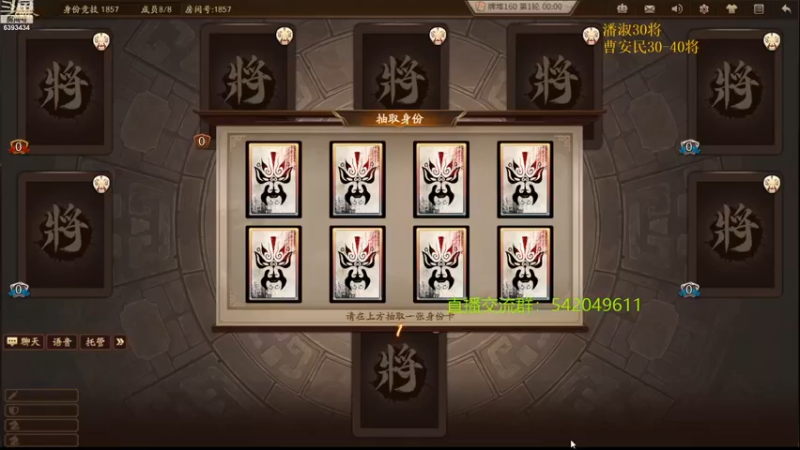 【2021-10-27 16点场】光栅圣泽：28号起线下解说校园行停播