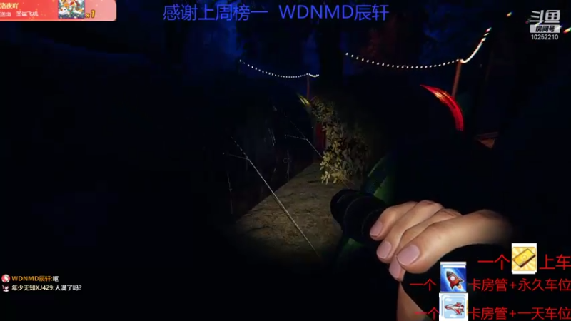 【2021-10-27 14点场】容浔阿：溜鬼专家根本不怕