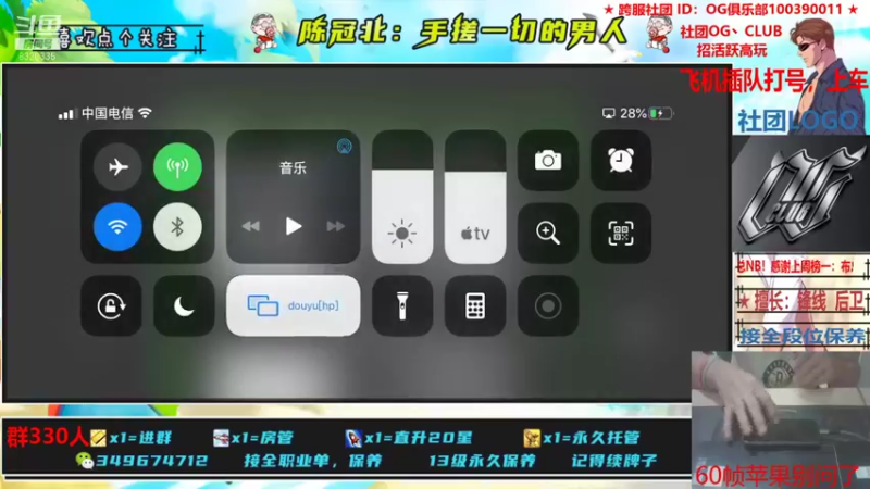 【2021-10-30 23点场】陈冠北c：【OG冠北】坚持！