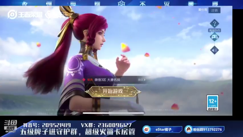 【2021-10-31 17点场】eStarPro橘子：边路必学精髓