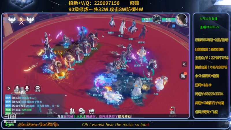 【2021-10-30 23点场】313501丶Boss：Boss：今晚22点 斗鱼杯淘汰赛