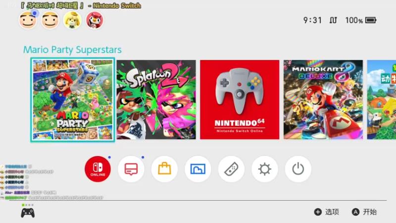 【2021-10-30 09点场】哈尼她姐：新！马力欧派对超级新星！