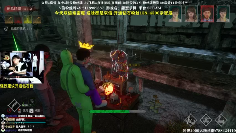 【2021-10-31 16点场】阿俊丶ll：【阿俊】万圣节主题~双倍亲密！