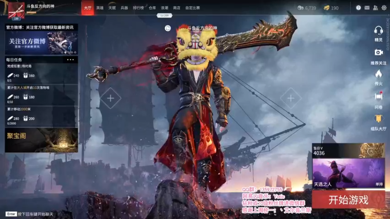 【2021-10-30 12点场】NRK反方向的神：想跟她操作一下