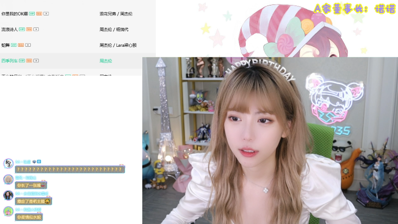 【LOL手游】不2不叫周淑怡的精彩时刻 20211031 23点场