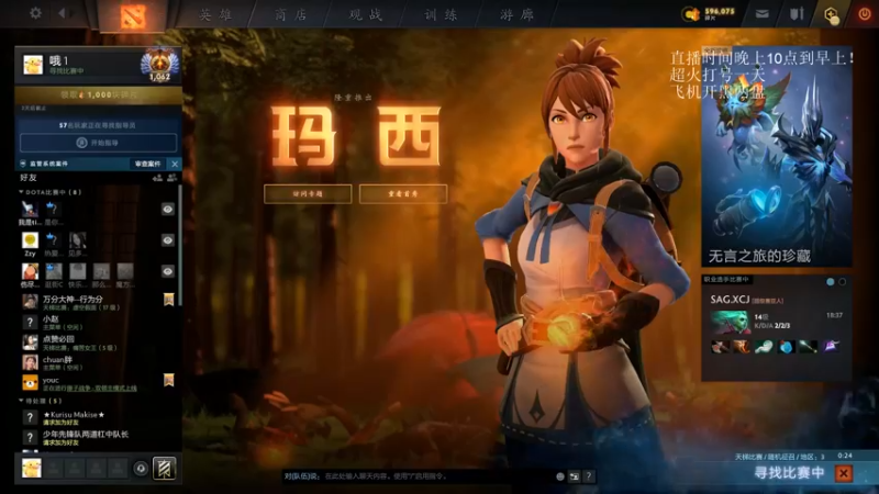 【2021-10-30 22点场】湫汲：你一塌糊涂！