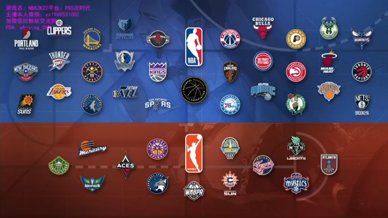 【2021-10-27 12点场】诗行丶：NBA2K22.PS5次时代公园