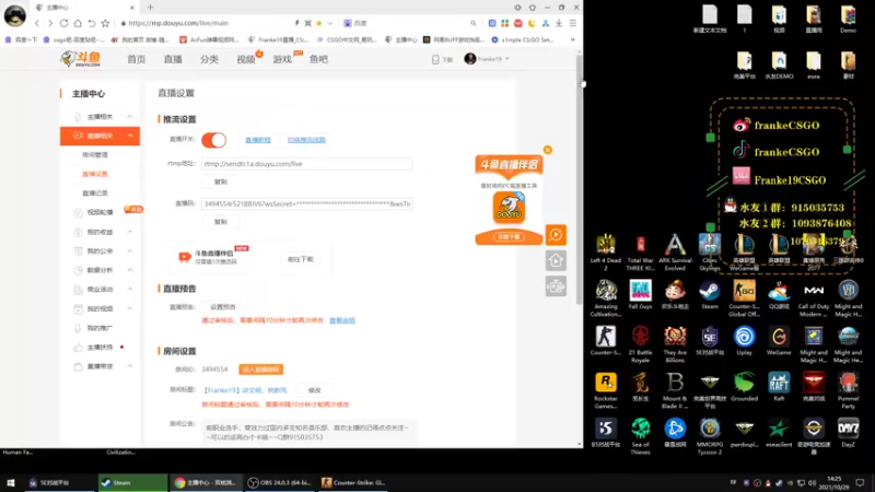 【2021-10-29 14点场】Franke19：【Franke19】讲文明，树新风