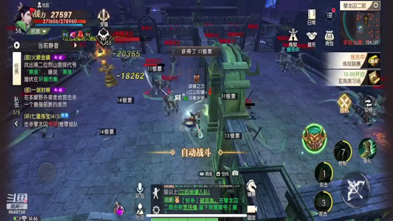 【2021-10-31 14点场】我愿带你看遍世间繁华：关注领礼包快点来哦