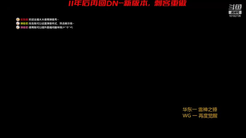 【2021-10-25 09点场】老魚灬伏枥：安静听歌，肝满10个徒弟号