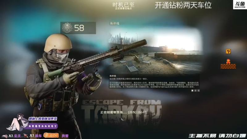 【2021-10-30 23点场】李白白Oo：【李白】啊对对对