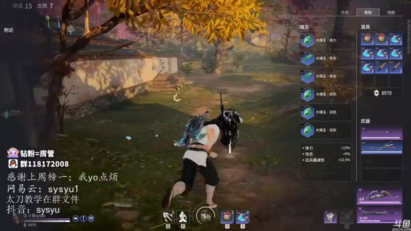 【2021-10-29 00点场】sysyu：sy：匕阔无间？