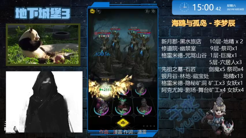 【2021-10-30 15点场】于狄：【于狄】 - 0氪之友奥