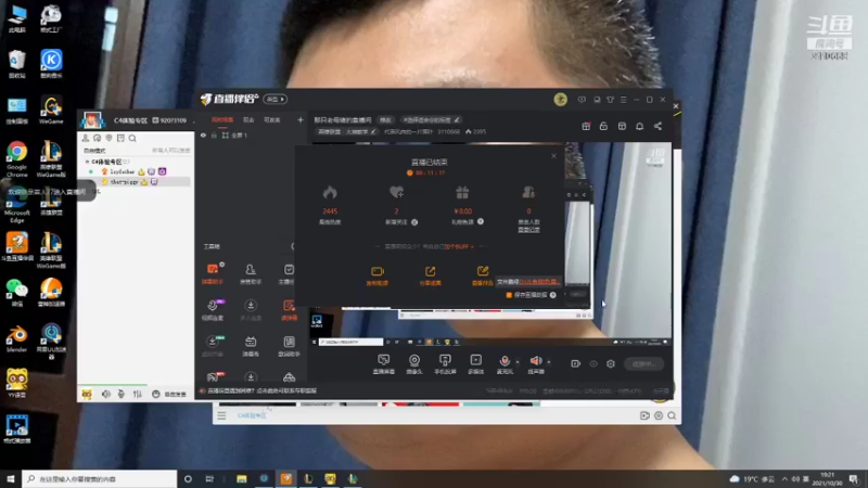 【2021-10-30 19点场】代表风向的一片落叶：那只老母猪的直播间