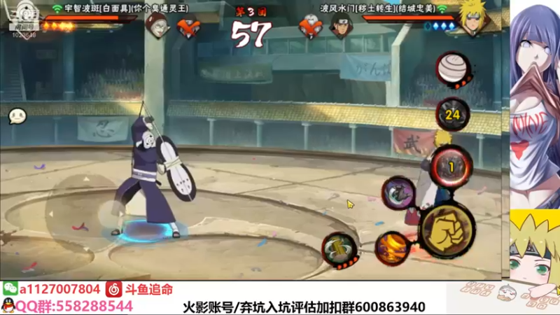 【2021-10-31 02点场】小仙男追命：追命:月底的快乐