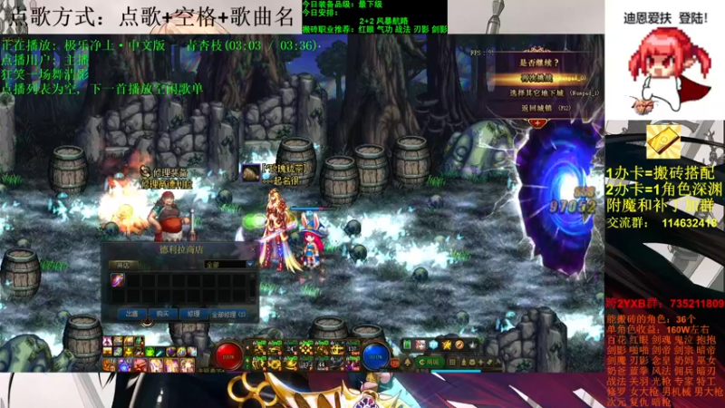 【2021-10-29 19点场】剑雨丶情缘：跨二 日搬5000W 有问必答