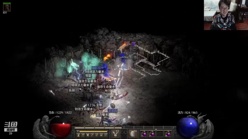 【2021-10-31 17点场】教练JoKer：下午暗黑时间，打6boss去了