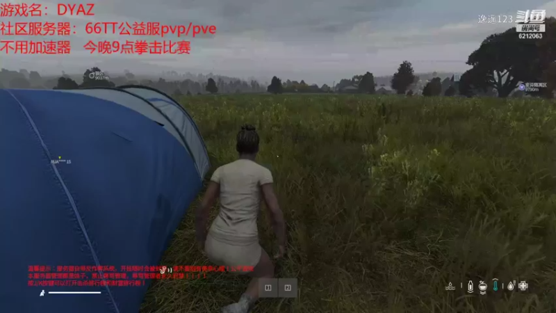 【DNF】逸遥123的精彩时刻 20211029 20点场