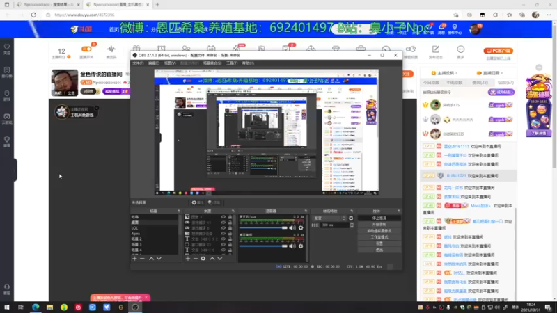 【2021-10-31 18点场】Npccccccccccccc：金色传说的直播间