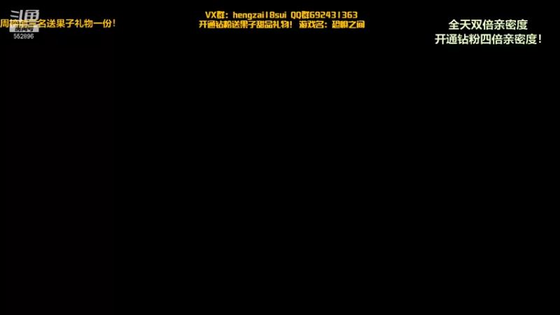 【2021-10-31 19点场】芒果Ace：【果果】双倍亲密！救老婆2