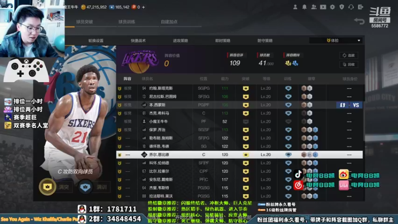 【2021-10-30 13点场】电竞BB凯丶：实用徽章推荐，月底飞机上镜