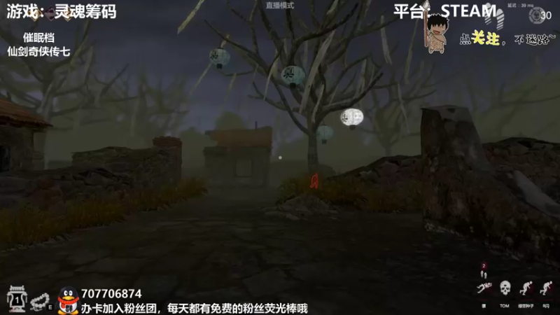 【2021-10-30 02点场】疯狂续命：仙剑奇侠传七 继续干~