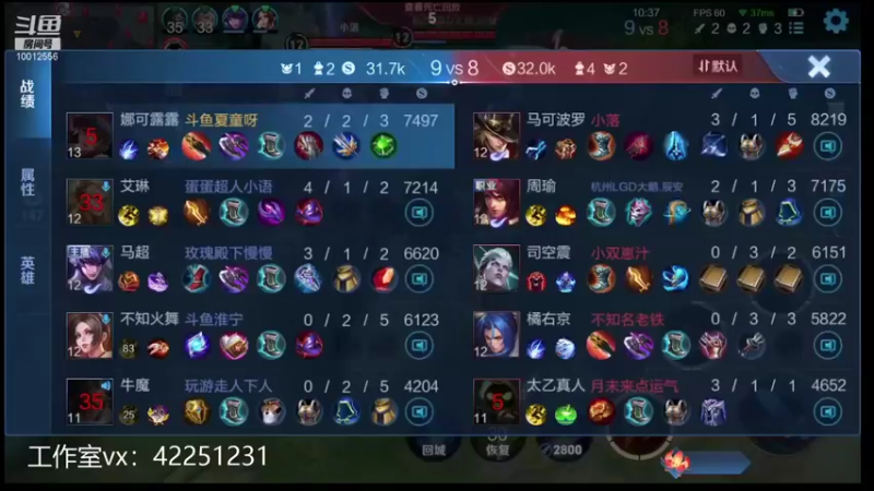 【2021-10-30 15点场】夏童露露：五排表现分