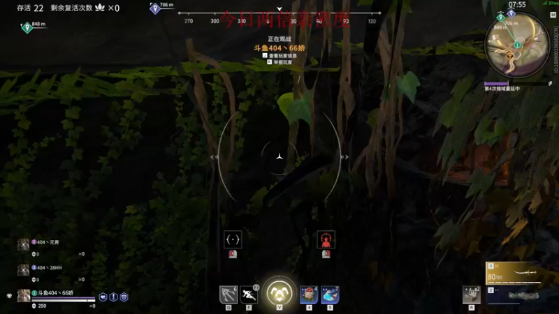 【2021-10-30 20点场】三酒OuO：斗鱼牢模^^ 两倍亲密度！！！！