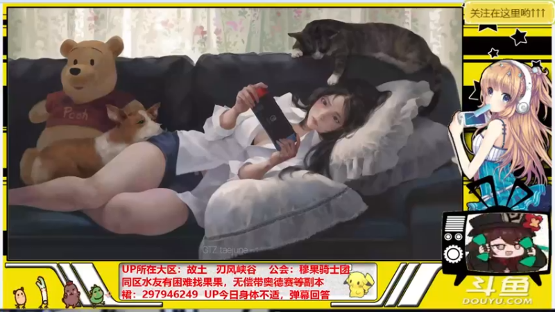 【2021-10-30 13点场】晴天果果：燃烧吧！果的中二魂！~