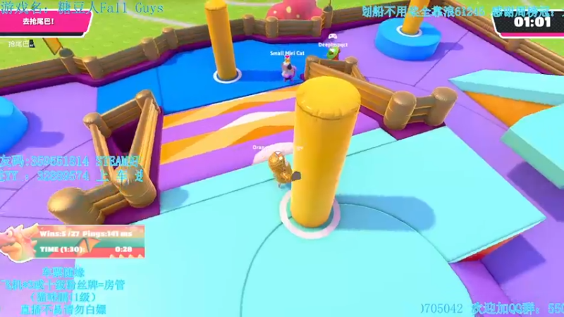 【2021-10-27 05点场】我最强阿啊啊：【斗鱼最强丨糖豆人】新模式新专题