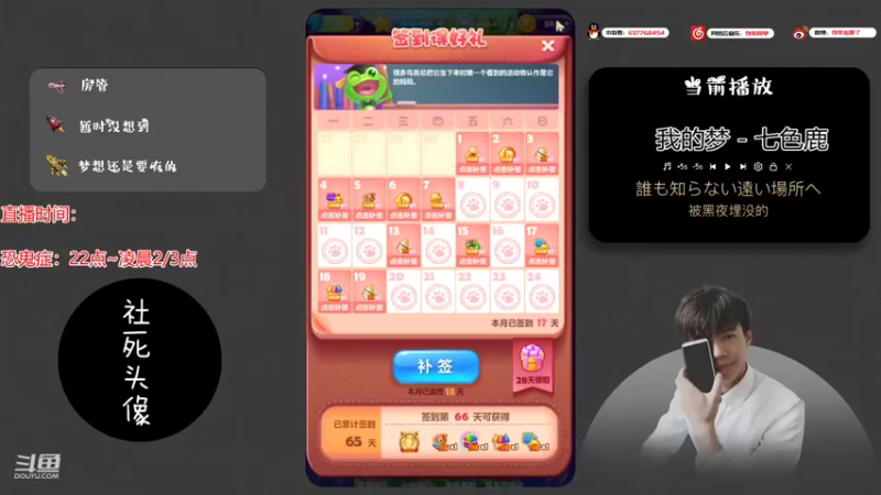 【2021-10-30 18点场】记存年：今天又来开心一会