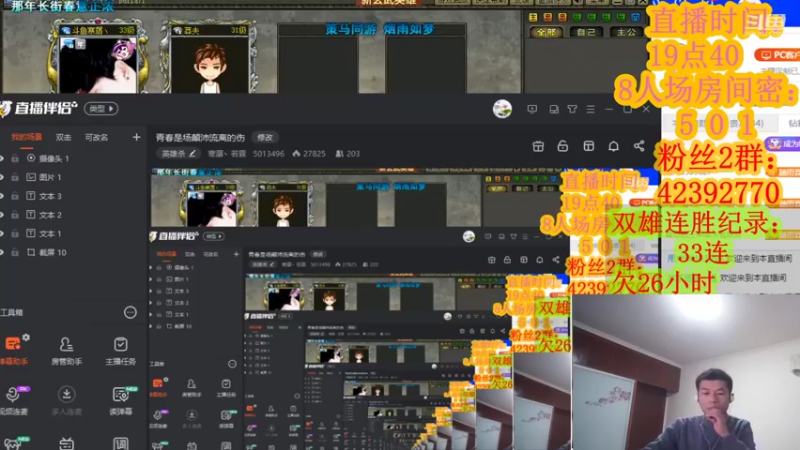 【2021-10-30 18点场】寒潺丶若霖：青春是场颠沛流离的伤