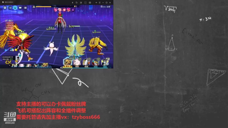 【2021-10-30 20点场】我就是青衣君吖：专业调号，ios安卓皆可，不懂来问
