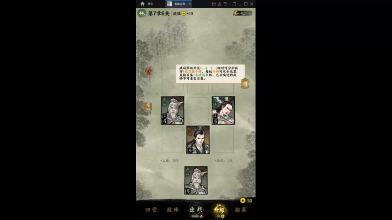 【2021-11-01 12点场】FC老弊：无脑刷文档