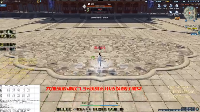 7.16从龙天波府将领五