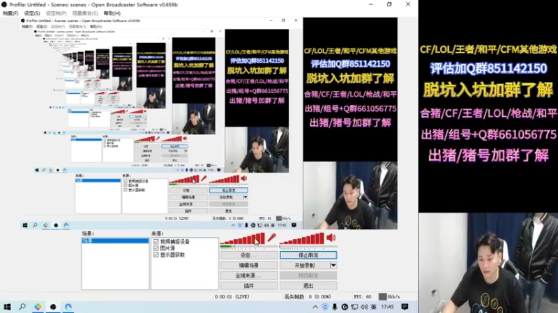 【2021-11-01 17点场】白鲨石头丶：晚上7点斗神杯对战EP~