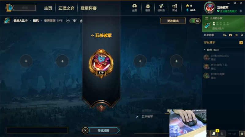 【2021-11-01 15点场】小洲洲OvO：自娱自乐 一匹独狼 佛系主播
