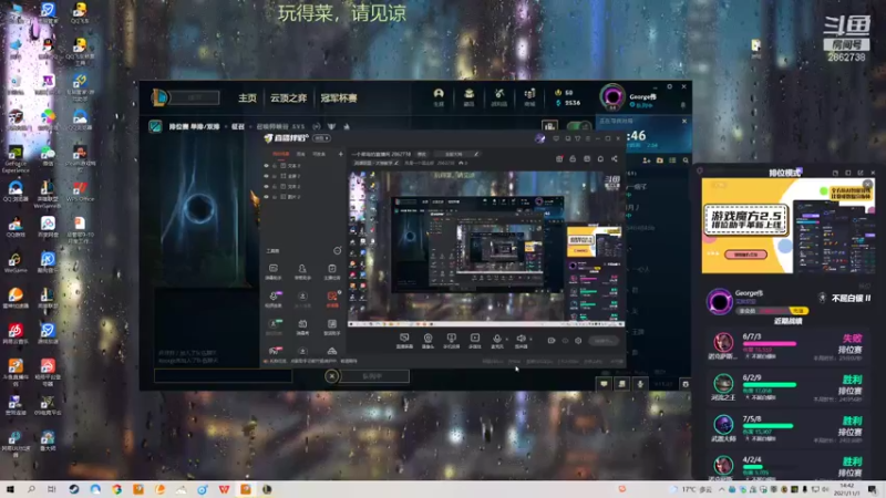 【2021-11-01 14点场】我是一个逗比呀：一个菜鸟的直播间 2862738