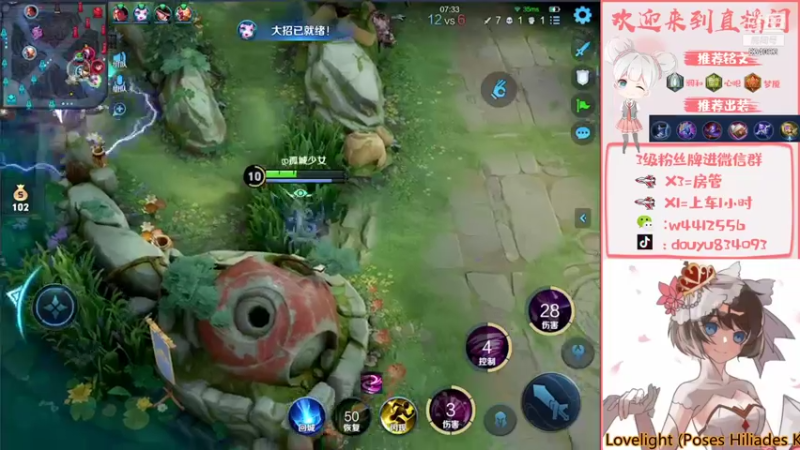 【2021-10-31 22点场】小飞Avery：今天甄姬小国标