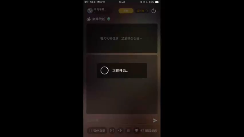 【2021-11-01 16点场】旱鸭子开驱逐：旱鸭子开驱逐的直播间