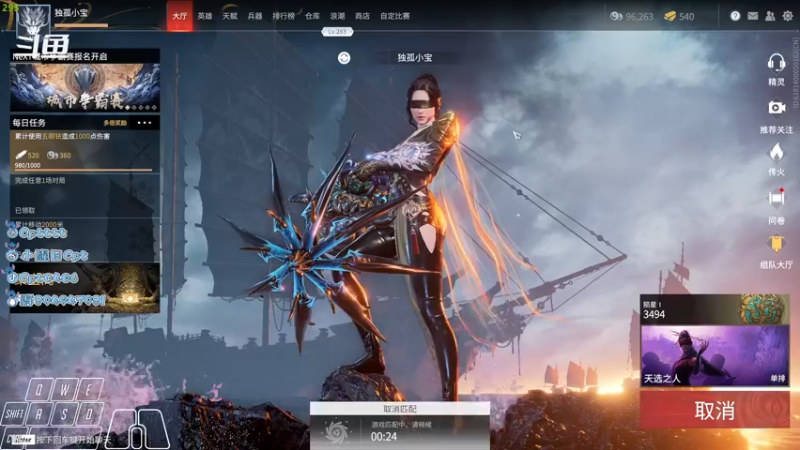 【2021-11-01 17点场】Cpt小醒目：醒目:单排 猛练