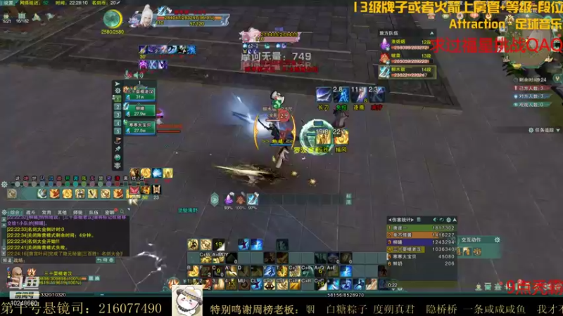 【2021-10-31 22点场】夏小花六：【名剑杯3V3】新版秃霸药