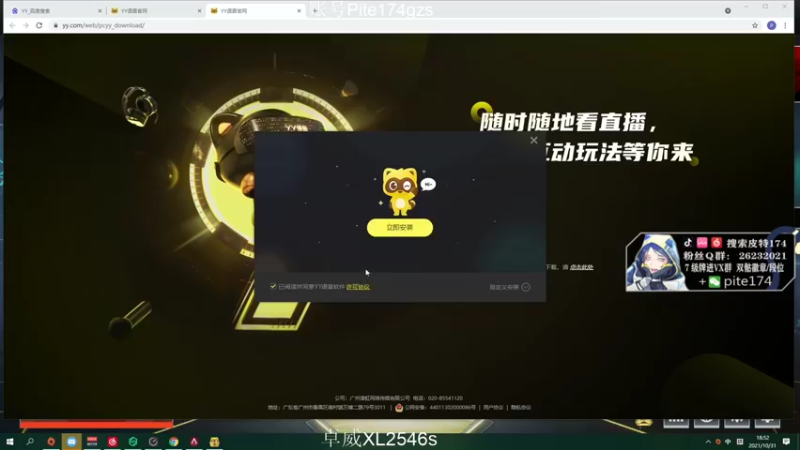 【2021-10-31 18点场】皮特174：万圣节娱乐水友赛！！