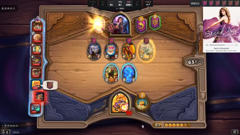 【2021-11-01 10点场】可爱小零食：小零食：治愈系炉石电台~