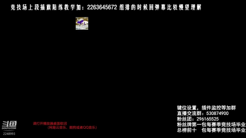 【2021-10-31 12点场】潇然刀刀：霸刀导师、新赛季霸刀竞技场