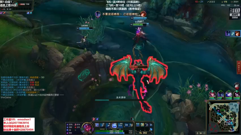 【2021-11-01 18点场】恶魔神：瑞兹王！没MVP叫爸爸！
