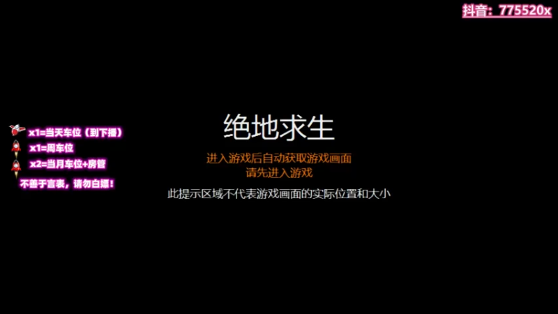 【2021-10-31 22点场】三岁是个大魔王呀i：有车位 F/T 万事不可退 自信即巅峰
